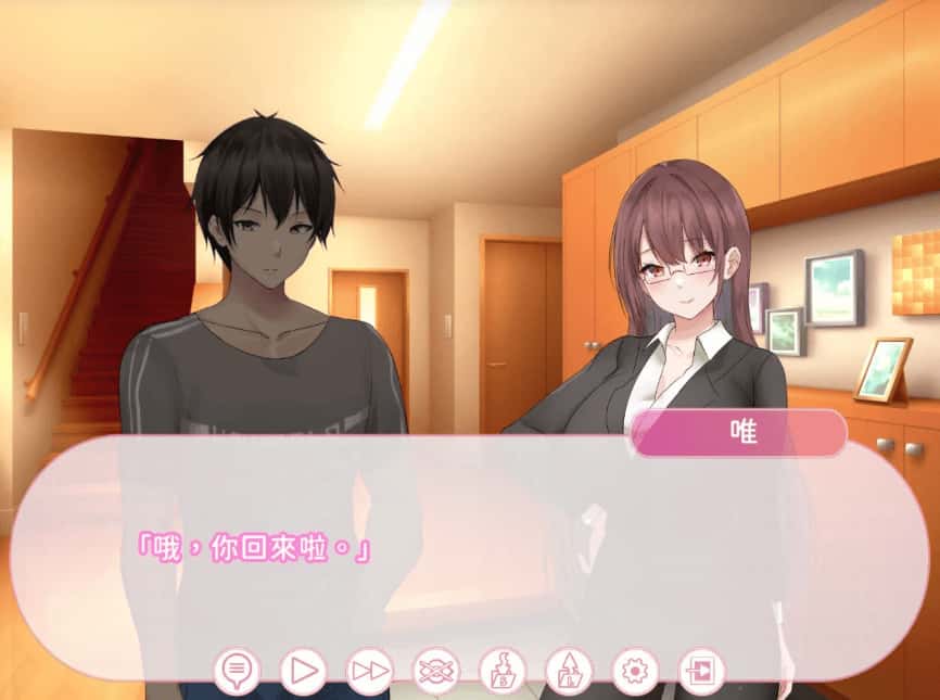 PC/SLG 身体互换的故事 阿姨和你 中文版 911M封面